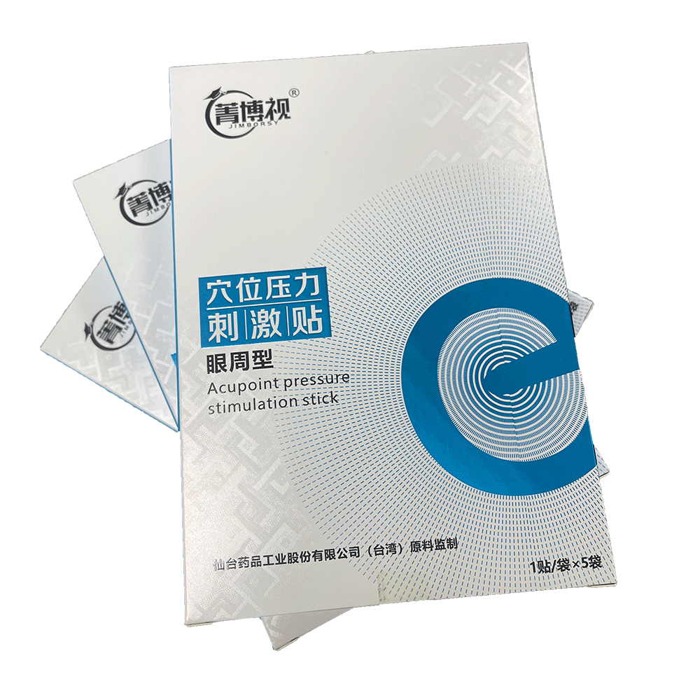 穴位壓力刺激貼（眼周型）